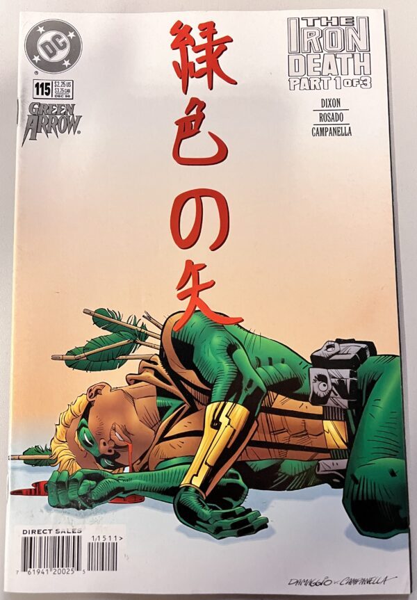 Green Arrow vol. 2 # 115 (DC Comics)