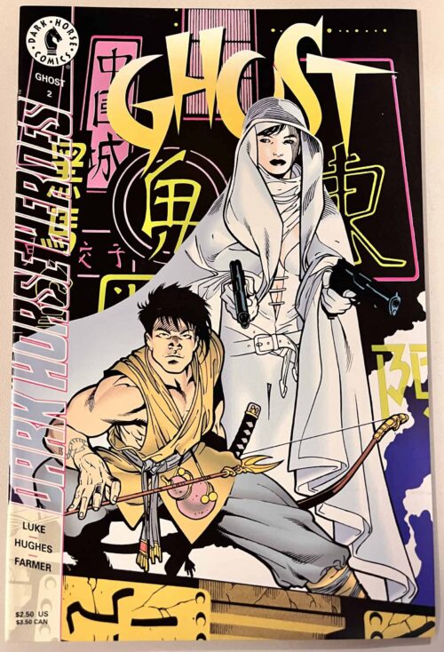 Ghost # 2 (Dark Horse Comics)