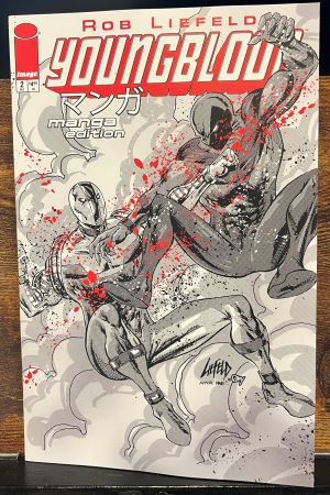 Youngblood #2 cover E Rob Liefeld Manga B&W variant (Image Comics)